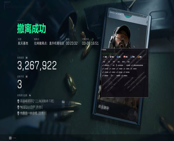 hk三角洲辅助透视自瞄效果